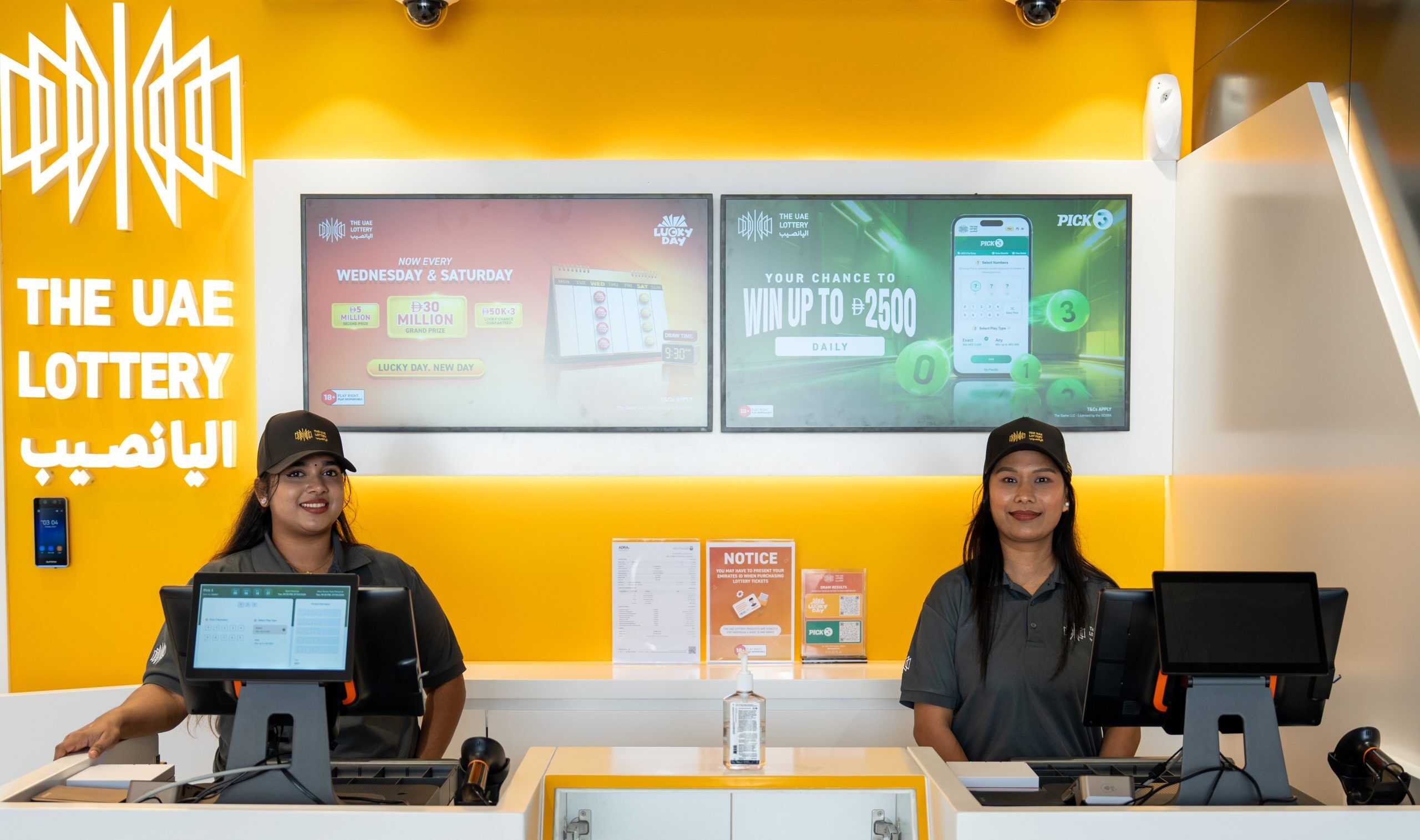 UAE Lottery launches first-ever retail Shop in Musaffah